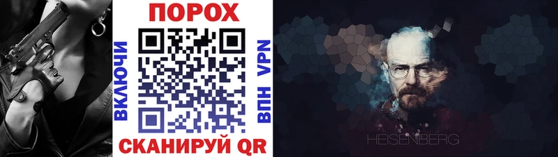 это формула  купить  сайты  Яровое  АМФ VHQ 