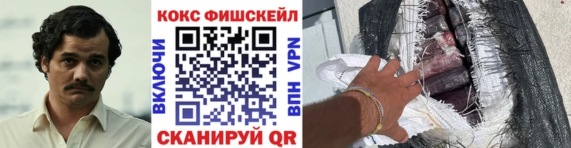 КОКАИН 99%  Яровое 