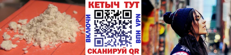 КЕТАМИН VHQ Яровое
