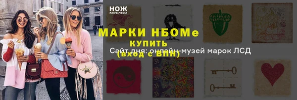 альфа пвп Магас