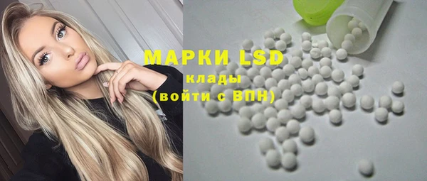 экстази Магадан