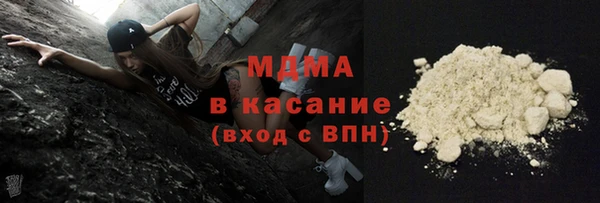 стаф Медвежьегорск
