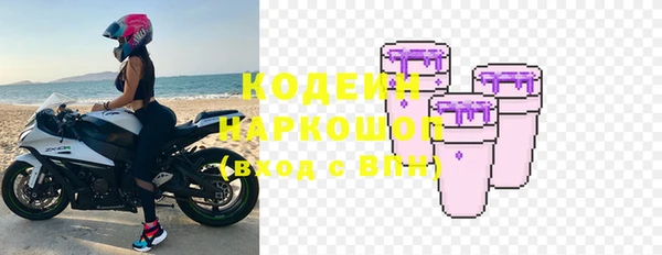 альфа пвп Магас