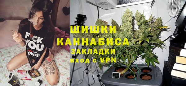 ГАЛЛЮЦИНОГЕННЫЕ ГРИБЫ Мегион