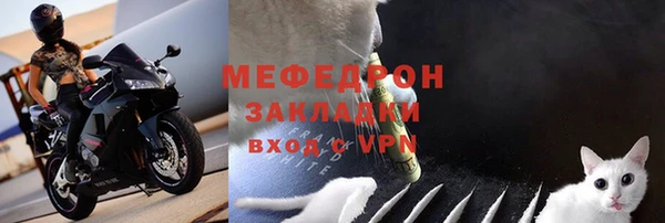 мет Майский