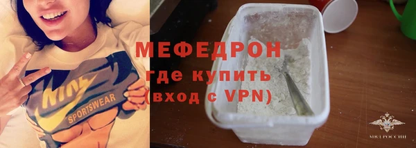 стаф Медвежьегорск