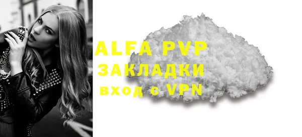 ГАЛЛЮЦИНОГЕННЫЕ ГРИБЫ Мегион