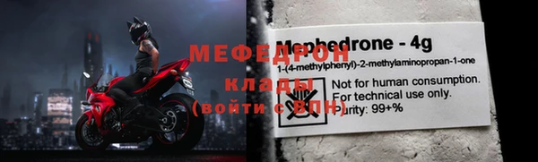 ГАЛЛЮЦИНОГЕННЫЕ ГРИБЫ Мегион