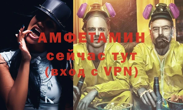 альфа пвп Магас