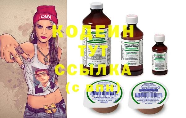 альфа пвп Магас