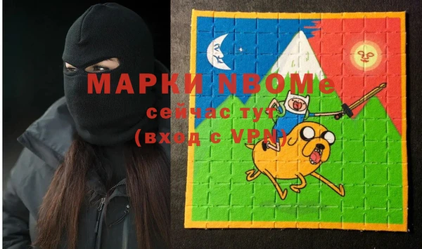 ГАЛЛЮЦИНОГЕННЫЕ ГРИБЫ Мегион