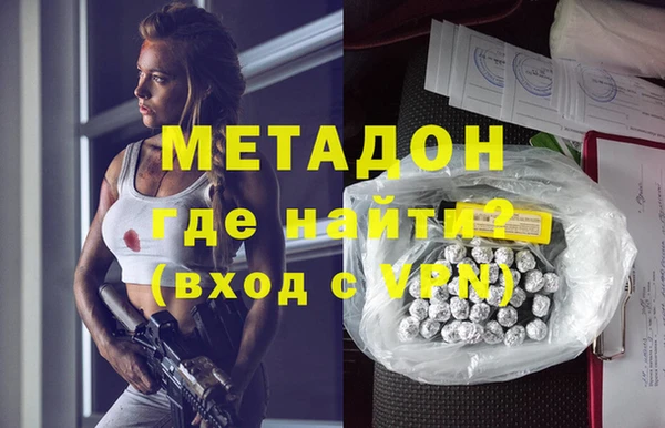 ГАЛЛЮЦИНОГЕННЫЕ ГРИБЫ Мегион
