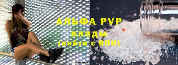 альфа пвп Магас