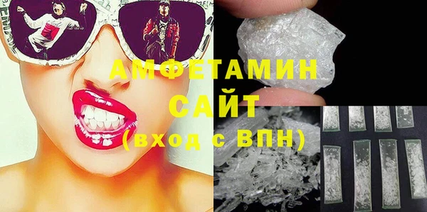 ГАЛЛЮЦИНОГЕННЫЕ ГРИБЫ Мегион