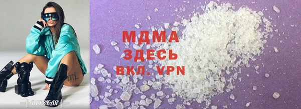 экстази Магадан