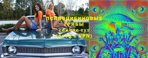 экстази Магадан