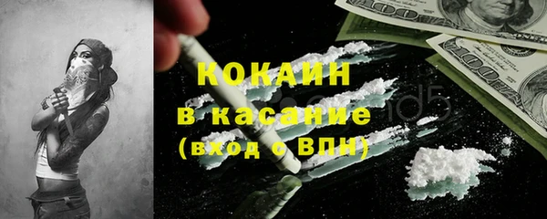 кокаин премиум Медногорск