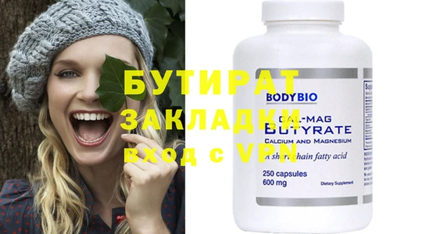 стаф Медвежьегорск