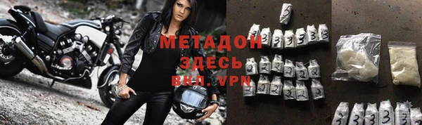 экстази Магадан