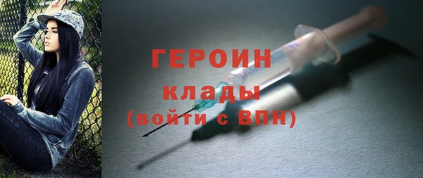 альфа пвп Магас