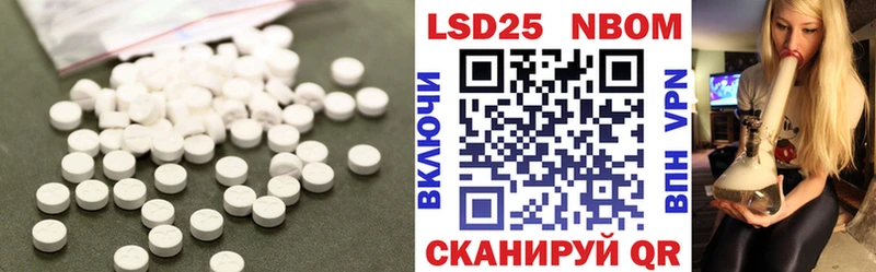 закладка Яровое ЛСД экстази кислота