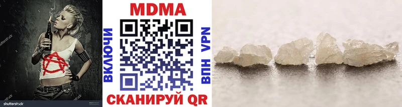 мега как войти  Яровое  MDMA Molly  цены  