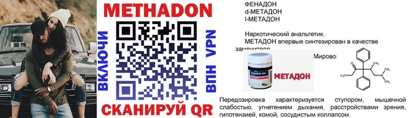 MEGA онион  Яровое  МЕТАДОН мёд 