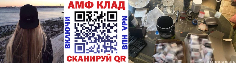 гидра как зайти  Яровое  Метамфетамин витя 