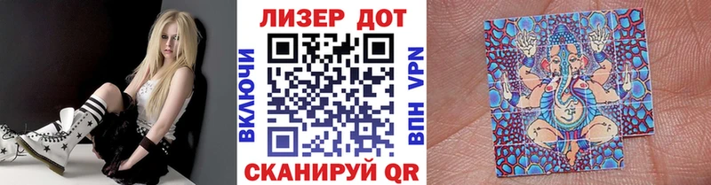 закладки  Яровое  hydra вход  Наркотические марки 1,5мг 
