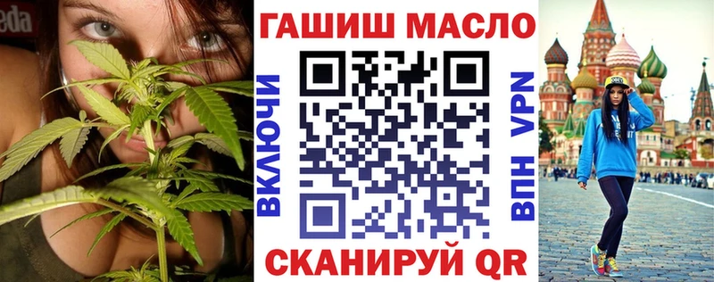ТГК вейп хочу Яровое