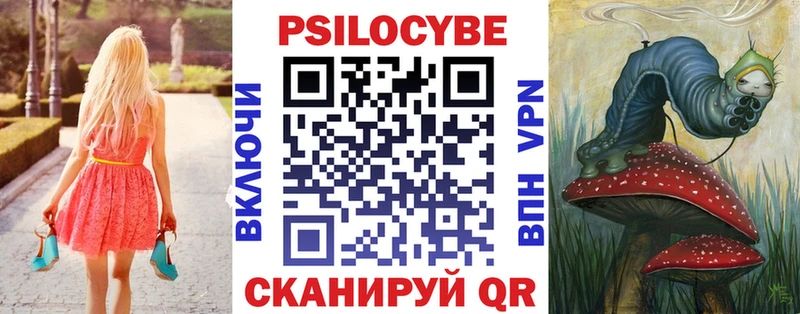 MEGA ССЫЛКА  Яровое  Псилоцибиновые грибы мицелий 